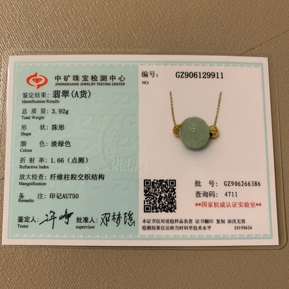 18k gold Jade green ball necklace - Picture 3 of 3